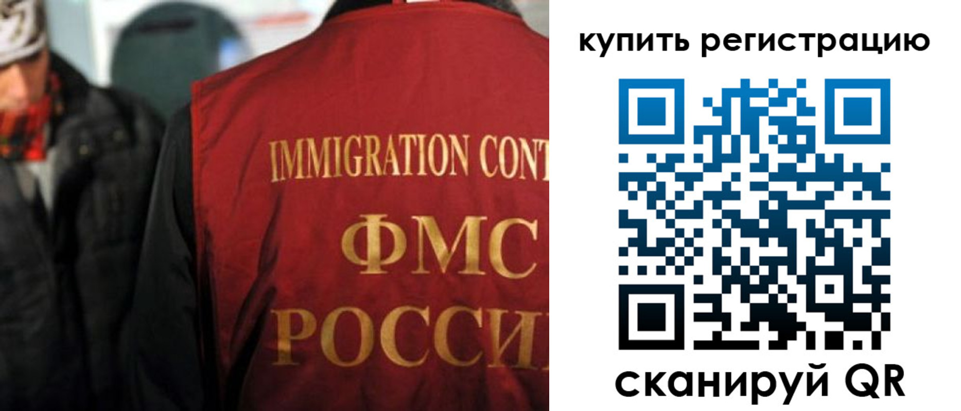 где прописаться в Красноуфимске