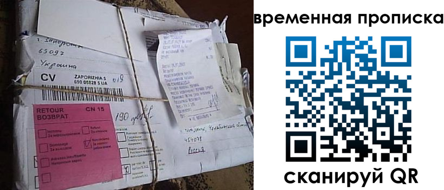 временная регистрация в Красноуфимске