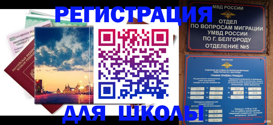 прописка от собственника в Красноуфимске