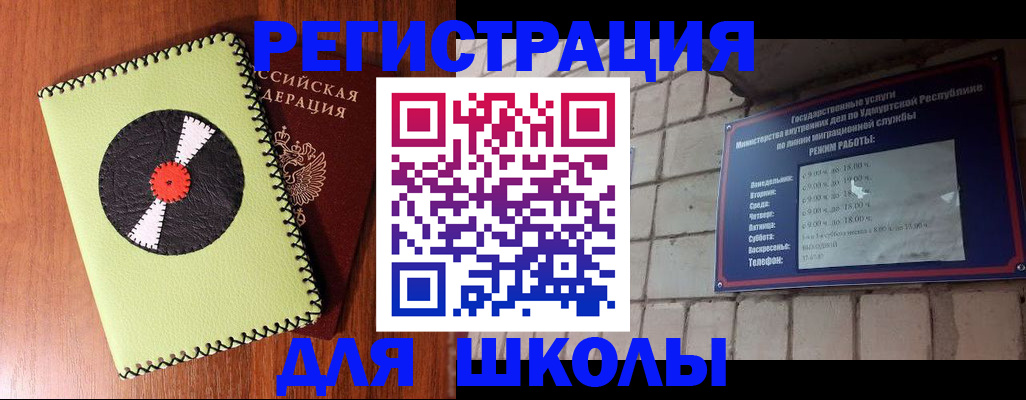 пропишу в квартире в Красноуфимске